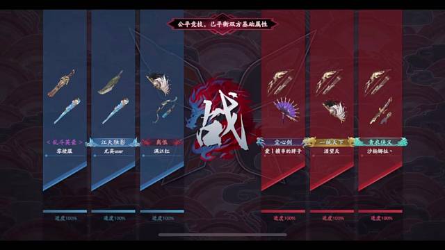 乾坤坛·20230805·卡顿辅助局