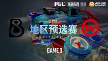 B8 vs WG-3 TI12地区预选赛