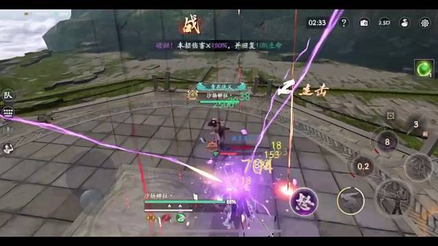 武斗PD·20230805·技巧（含轻击卡顿击飞）