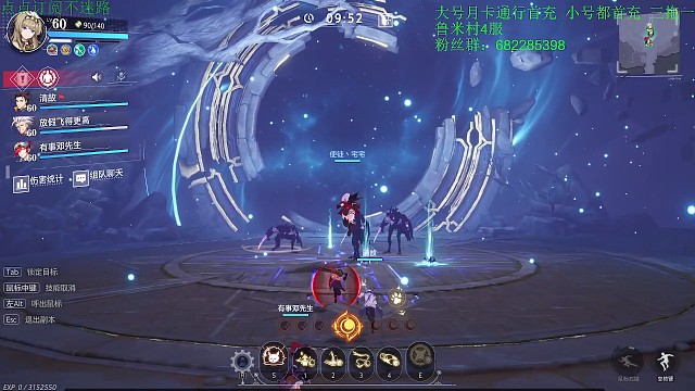 魅今天没带我的货