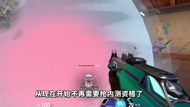 一键领取终测资格，终测玩家还有专属限定吊坠！