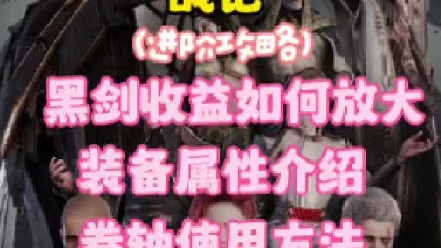 普拉西亚战记，进阶攻略，总有你能用得到的