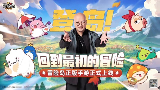 有冒险，才有胜利！今日登岛，回到最初的冒险！——办公室篇