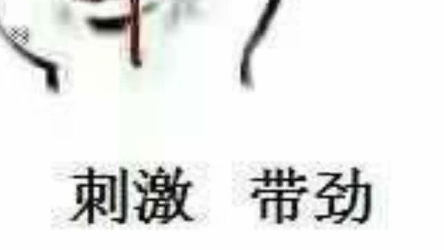 小鳙鱼，早提了2分钟~