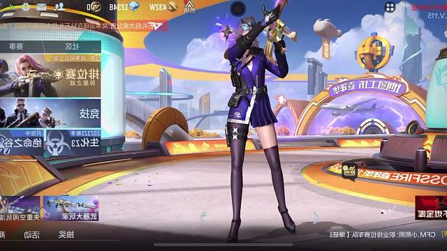 王魄紫电光效怎么失灵?