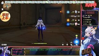 楓丹第二天2