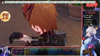 楓丹第二天7
