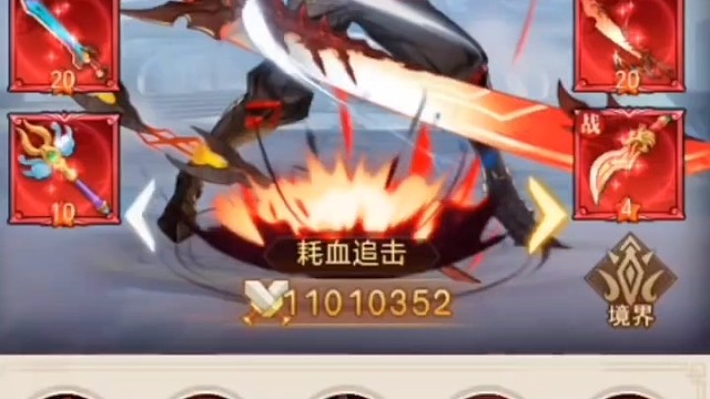 侠客道放置封神：
追连砍，一刀一个小朋友
今天新区（55区）


安卓苹果都能玩，永不停服！
每周