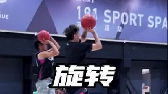 旋转三分，你能挑战成功吗