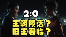 【一起看評論】外網(wǎng)評論LOUD 2-0 FNC