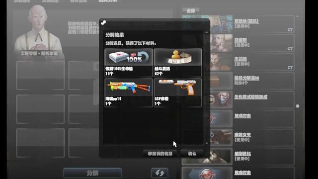 我发布了一个新视频，快来围观吧！