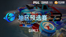 SuperNova vs Bright-2 TI12地区预选赛
