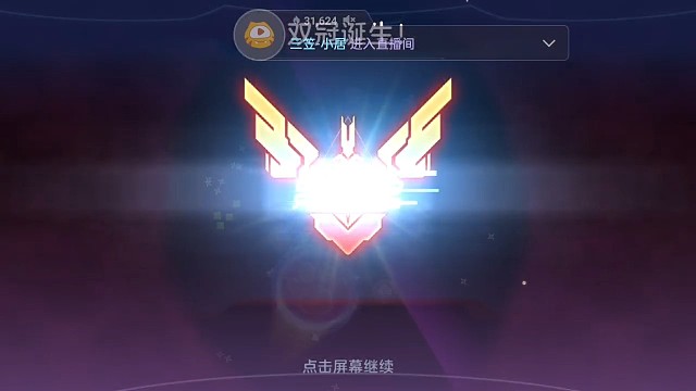 不论做什么只要努力就会成功