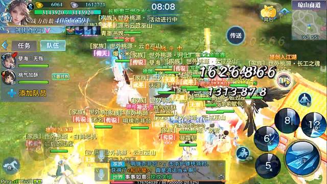 欢迎来到我的直播间