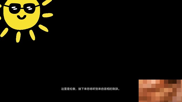 新的開端