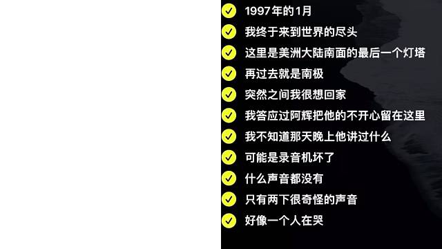 听听我的配音吧