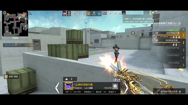 他家他家他家！