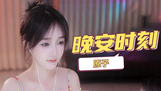 【原子】超解压泡沫