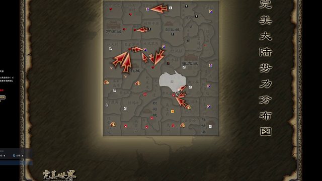 2023-08-18完美世界端游雪龙区龙族VS圣龙