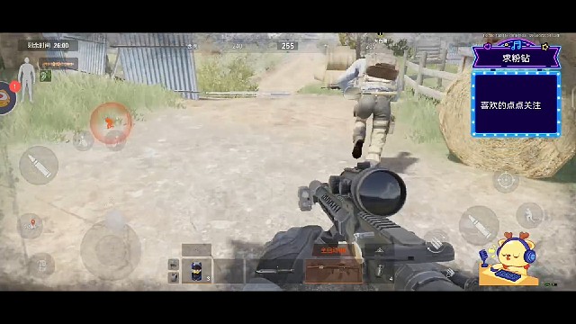 暗区突围：第404期中