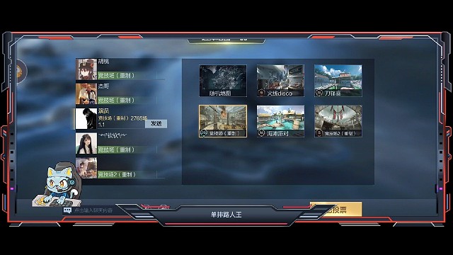 Cf刀排3600分路人实况