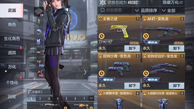 王者之狱需要多少把钥匙？