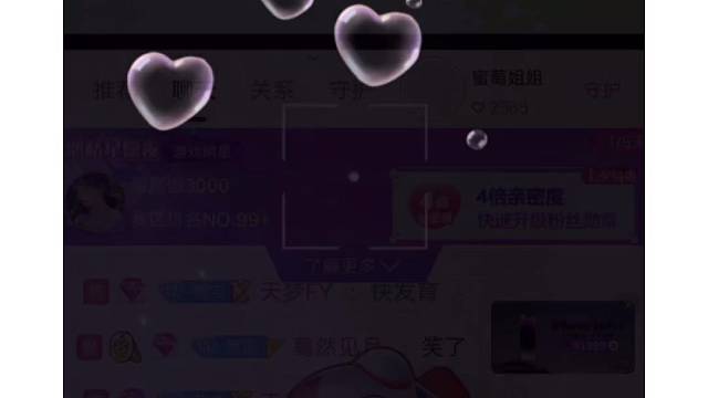 好看的特效要多看两遍