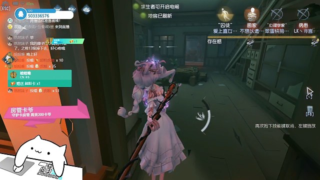 看你舞跳的不错，本喵王带你去地窖噜！