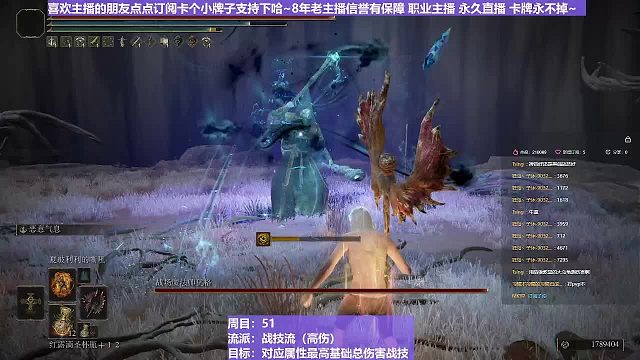 【沐】战技篇5-战技流（高伤）番外篇41战法（战技：雷电风暴物理：普通属性：雷状态：无）