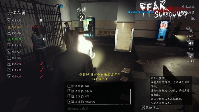 史诗级的一局第三段