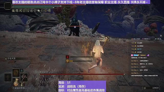 【沐】战技篇5-战技流（高伤）番外篇43夜骑（战技：雷电风暴物理：普通属性：雷状态：无）