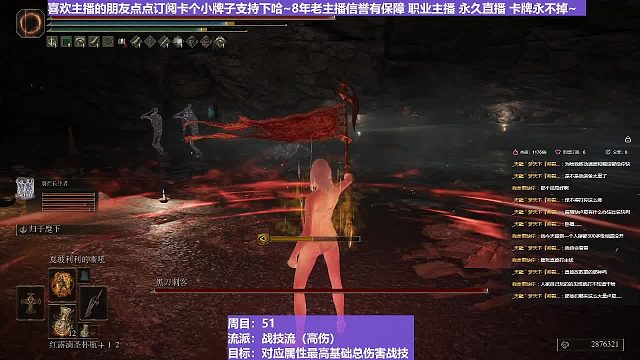 【沐】战技篇5-战技流（高伤）番外篇45隐身黑刀（这是范围战技！看我嘴型~范围！）
