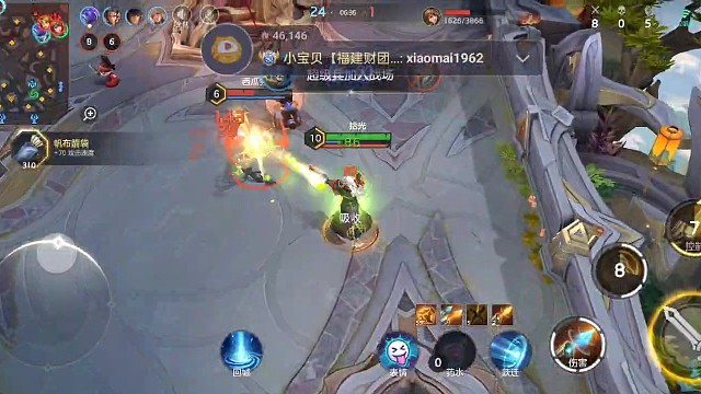 小小五杀送给大家