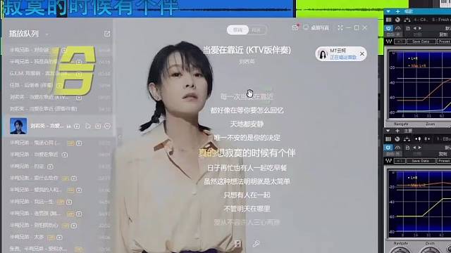 雅马哈声卡，舒尔话筒动圈麦，效果展示