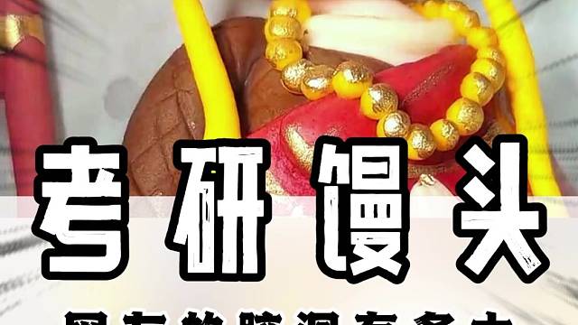 当代网友的脑洞究竟可以有多大#搞笑#大神#糕点师