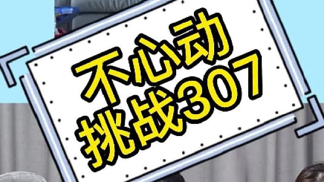 这期都是什么神仙驾到！