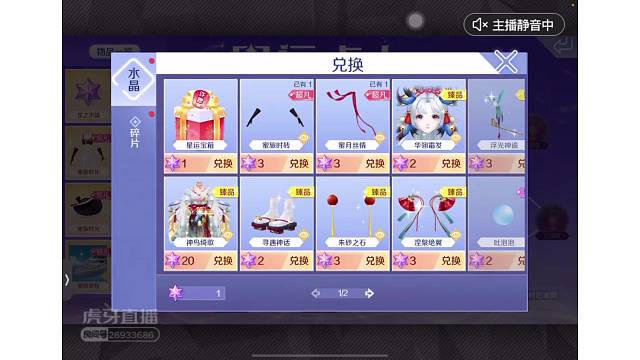 彩灯妹妹不败家