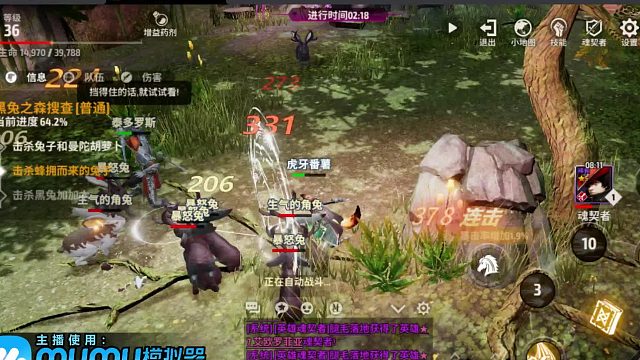 新游公测一起来玩呀