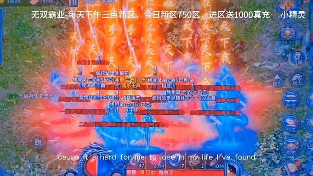 无双霸业，下午3点新区750区欢迎各位大佬。进区送1000充值小精灵