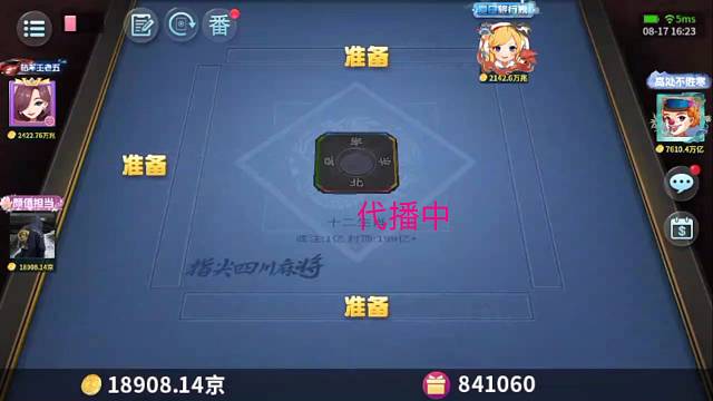 翠花回村创业记