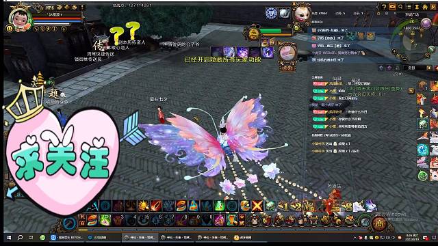 寻仙官频：沐橙ktv