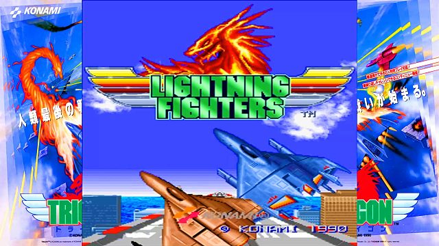 街机飞行射击游戏，俗称火龙