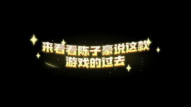 冒险岛：枫之传说开服啦