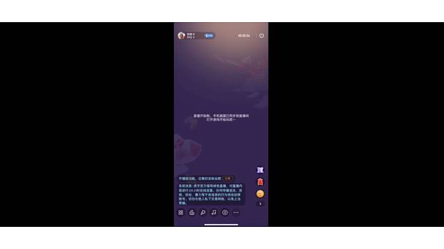 欢迎来到我的直播间