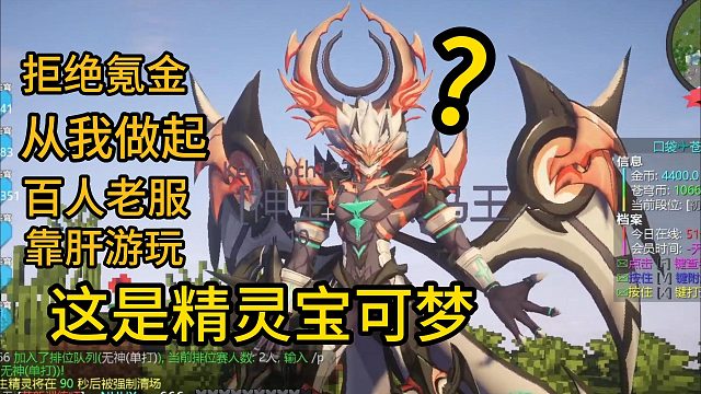 【神奇宝贝】踏入宝可梦良心服务器！成为宝可梦大师！#36我的世界口袋妖怪