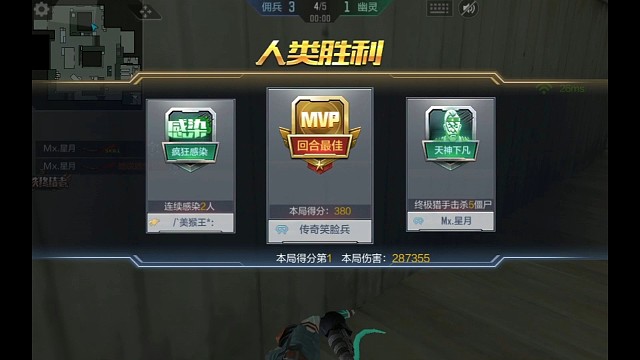 单回合380分，运气是真好!没变时空太可惜了