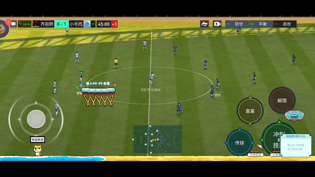 半场马赛结束，只能启动开球杀了，接球轻挑射门=一气呵成