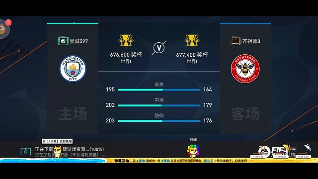 一场慢工出细活 互相变攻防策略与节奏=斗智斗勇的比赛，开场落后2球，逐渐摸透对手后80分钟后连追2球