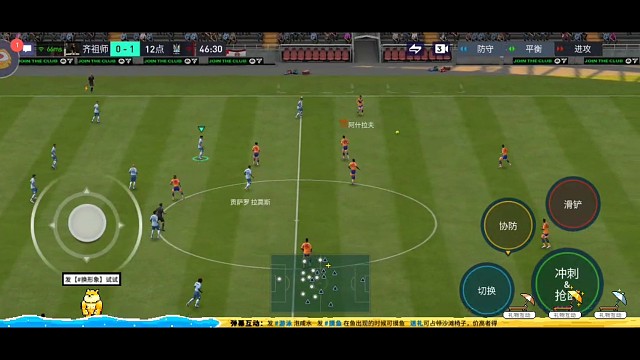 一粒非常意外的进球，原本是想大脚解围的，刚好变成助攻变单刀处理球，对面稍微有点打大意