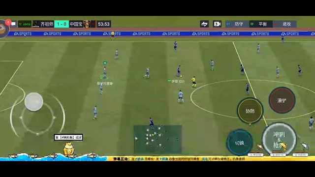 这才是高手应有的防守标准，左右摇杆来回拉动 完美断球=底层逻辑是心理博弈